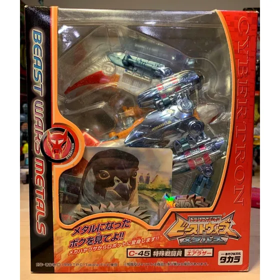 Beast Wars Transmetals - Airazor C-45 Nuevo