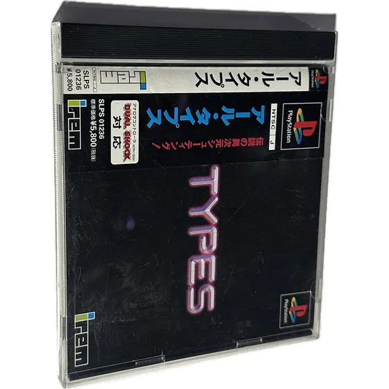 R-types Ps1 Jp Original Completo (Reacondicionado)