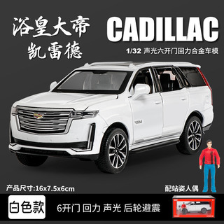 Modelo De Coche Suv Cadillac Escalade 1/32 Fundido A Presión Modelo De Coche Suv Cadillac Escalade 1/32 Fundido A Presión