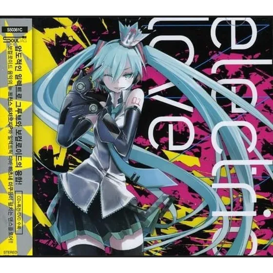 Hatsune Miku Hachioji P - Electric Love (cd+dvd) Importado