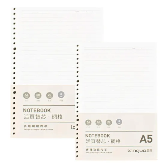 Repuesto De Hojas Para Libreta Anillada A5 Languo