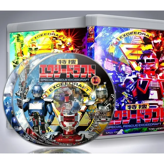 Exceedraft Em Bluray Box 