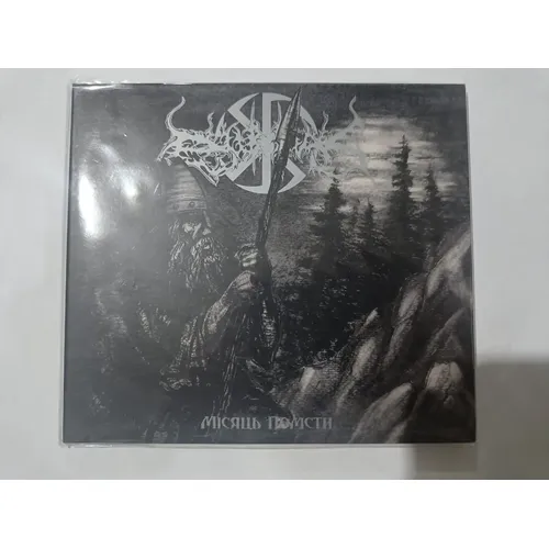 洋楽 [4CD] EyeHateGod/Original Album Collecti Eyehategod [Disco de Vinil] | Amazon.com.br