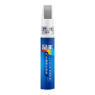 Caneta De Reparo De Pintura De Moda Para Carros De 12 Ml Can Caneta De Reparo De Pintura De Moda Para Carros De 12 Ml Can