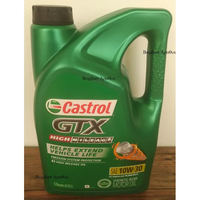 Aceite Castrol 10w30 4,73 Lts Semisintético Alto Kilometraj 