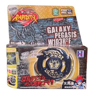 Galaxy pegasus mercadolibre clearance