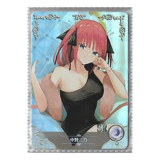 Goddess Story - Sr - Nino Nakano