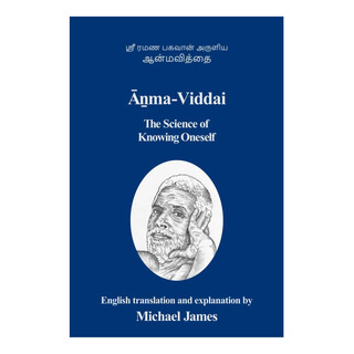 Libro: Vala-viddai: La Ciencia De Conocerse A Uno Mismo (or Libro: Vala-viddai: La Ciencia De Conocerse A Uno Mismo (or
