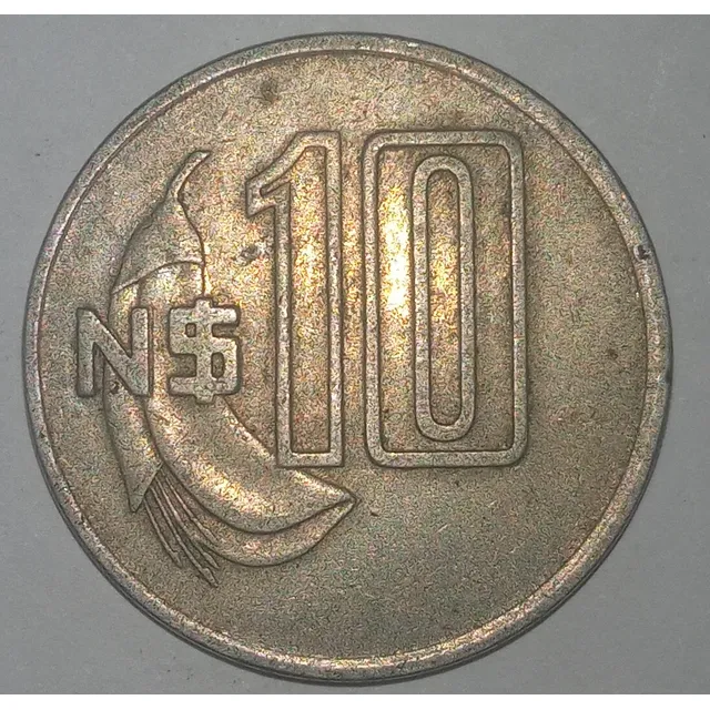 Uruguay 10 Nuevos Pesos 1981 Km# 79 (2)