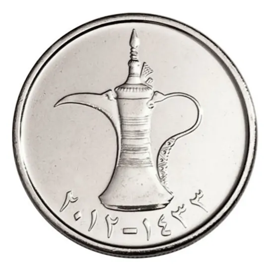 Emiratos Arabes Unidos 1 Dirham 2012 - Cafetera Árabe  S / C