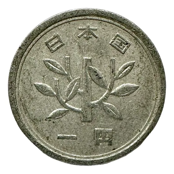 Japón - 1 Yen - Año 1959 (34) - Y #74 - Showa