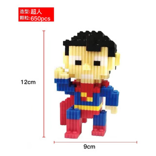 Puzle De Bloques De Construcción Compatible Con Lego Superma Puzle De Bloques De Construcción Compatible Con Lego Superma