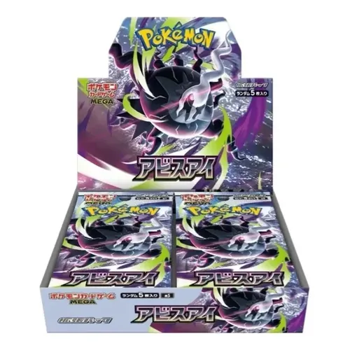 Pacote de reforço Pokémon Japanese Tcg Shiny Treasure Ex Shiny