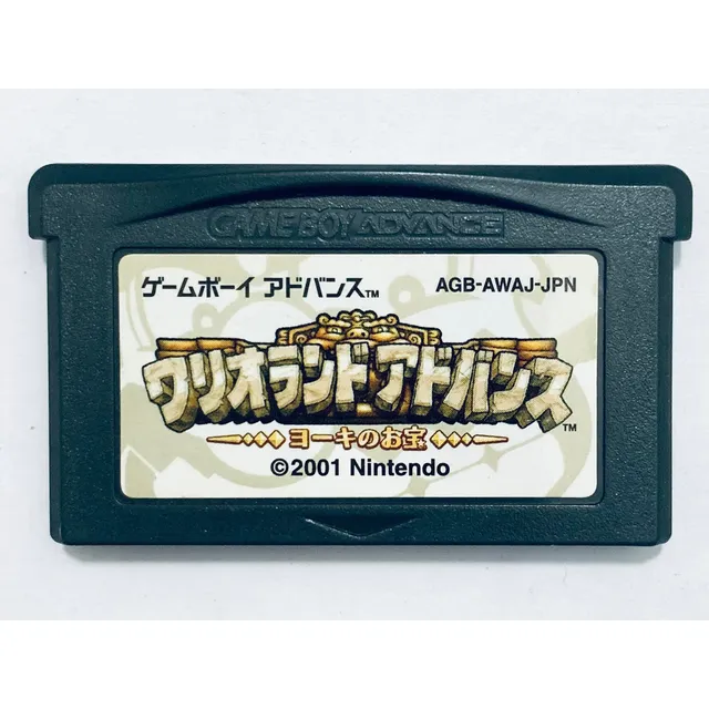 Wario Land Advance: Youki No Otakara - Gameboy Advance - Sp