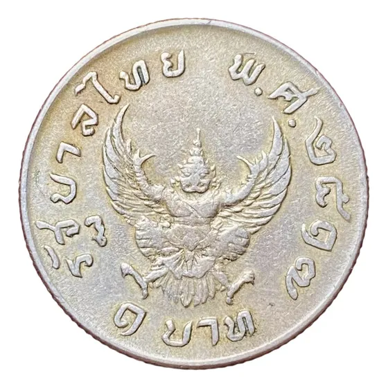 Moneda 1 Baht Tailandia 1974 Y 100