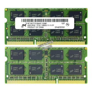 Tarjeta De Memoria Portátil Ddr3l De Bajo Voltaje De 8 Gb, 4 Tarjeta De Memoria Portátil Ddr3l De Bajo Voltaje De 8 Gb, 4