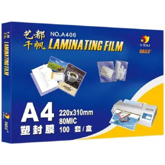 Resma Laminas Para Plastificar 100 Unid Laminar Plastificado
