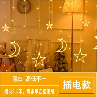 Cortina Led Con Guirnaldas De Luces Estrelladas, Decoración Cortina Led Con Guirnaldas De Luces Estrelladas, Decoración