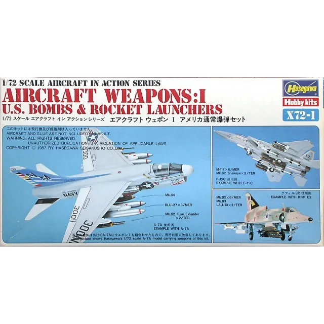 Aircraft Weapons #1 (kit Weapons #1). 1/72 Hasegawa.