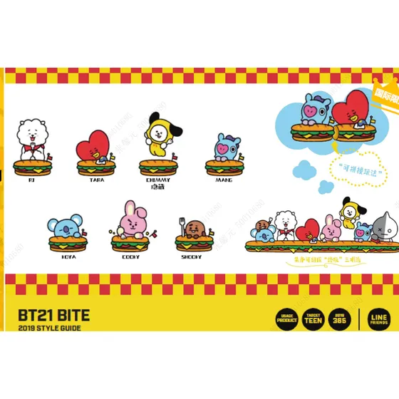 Bt21-caja Sorpresa Burgerparty