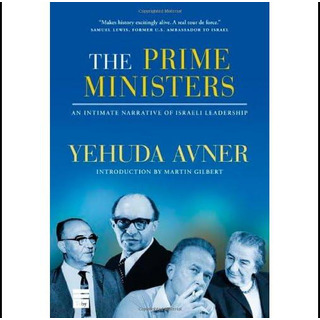 Libro: The Prime Ministers: An Intimate Narrative Of Israeli Libro: The Prime Ministers: An Intimate Narrative Of Israeli