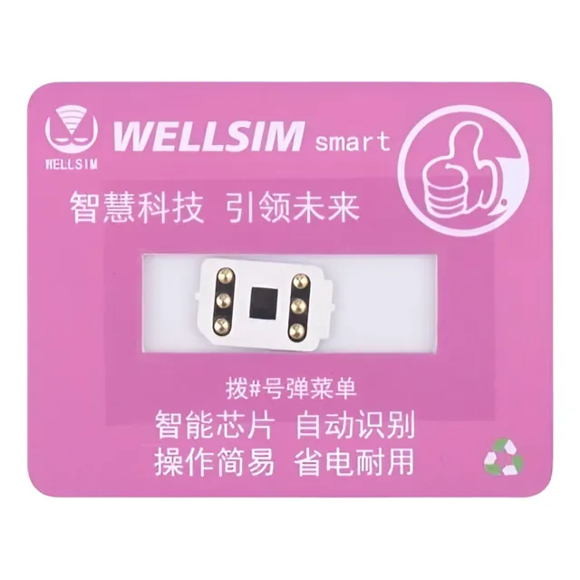 rsim wellsing smart pro v+1 2025