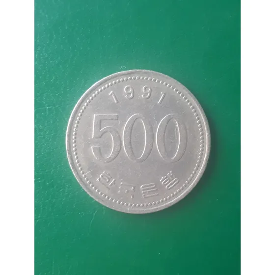 Corea Del Sur 1991 500 Won Excelente 