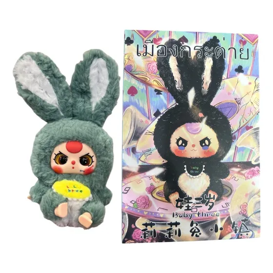 Muñeca Sorpresa Baby Three Rabbit Kawii