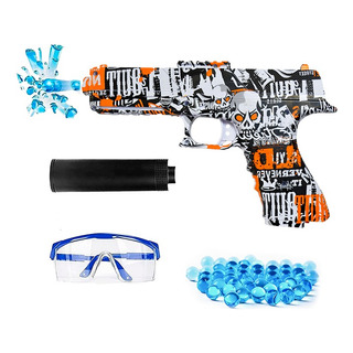 Metralleta Con Mira, Lanza Balas Hidrogel Pistola Recargable Metralleta Con Mira, Lanza Balas Hidrogel Pistola Recargable