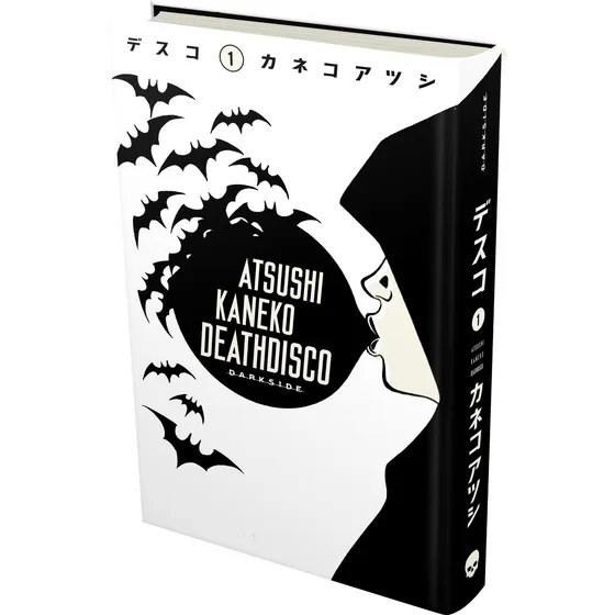 Death Disco v.1, de Kaneko, Atsushi. Editorial Darkside Entretenimento Ltda Epp, capa dura em português, 2020