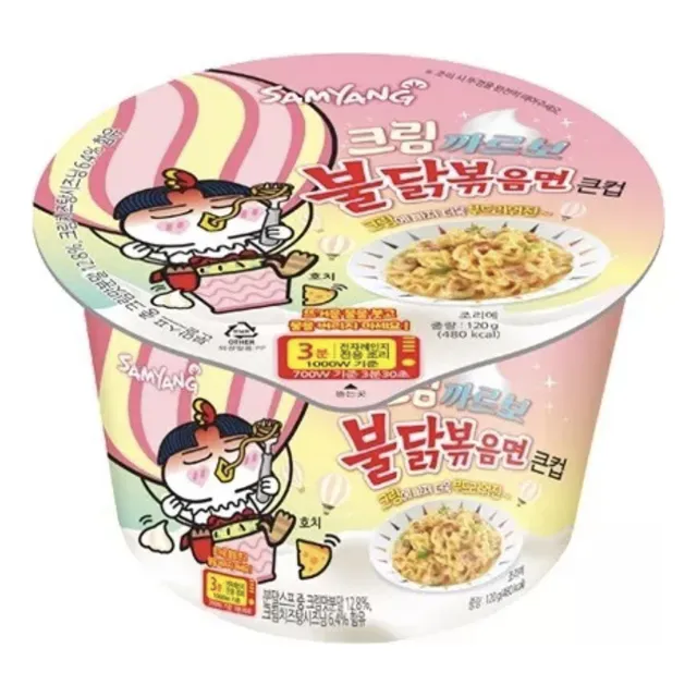 Ramen En Pote Buldak Coreano Extra Crema
