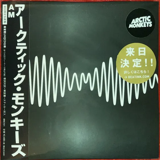 Arctic Monkeys - Am | Cd Uhqcd