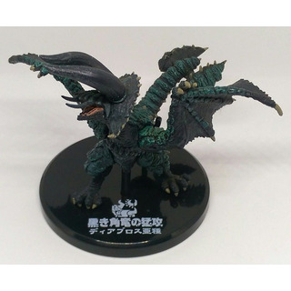 Action Figure Oficial Capcom Monster Hunter Action Figure Oficial Capcom Monster Hunter