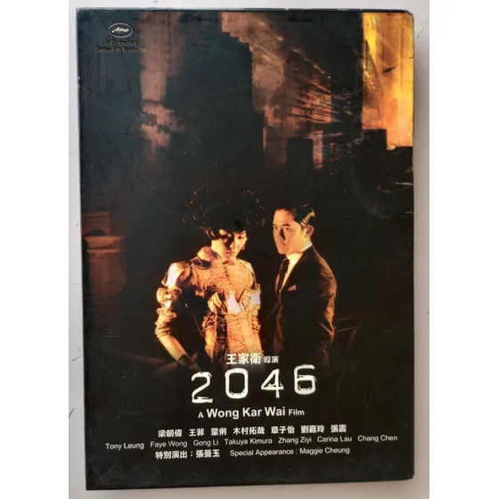 2046 Os Segredos Do Amor Dvd (importado) Wong Kar Wai
