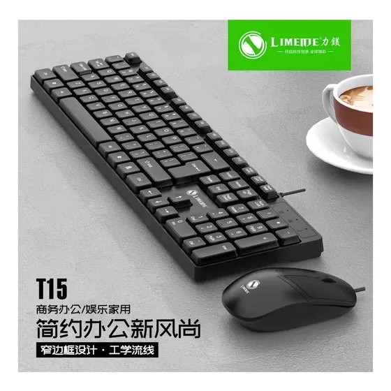 Kit  Teclado Y Mouse Optico Cable Usb T15 Limede