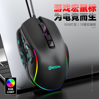 Rgb Gaming Mouse Macro Define 6 Niveles De Dpi Ajustables Rgb Gaming Mouse Macro Define 6 Niveles De Dpi Ajustables
