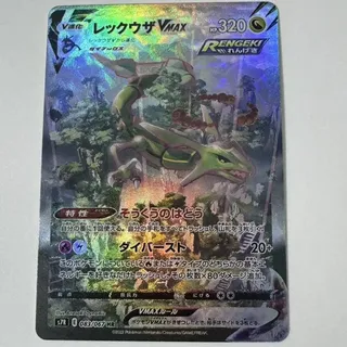 Rayquaza Vmax | Mercado Livre