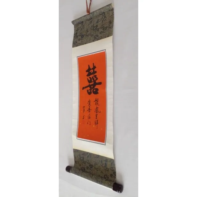 Pendón Chino En Papel De Escritura Feng Shui