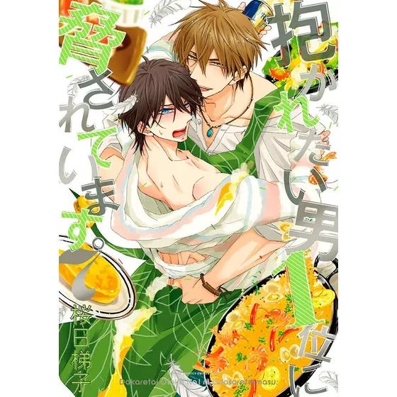 Livro Dakaichi: O Homem Mais Desejado Do Ano- Volume 7