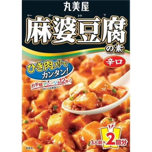 Tempero Para Mabo Tofu Forte 162g Marumiya