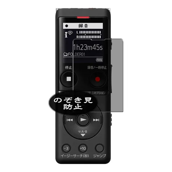 Synvy Protector Pantalla Privacidad Para Sony Icd-ux570
