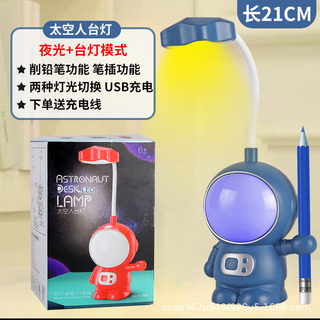 Candeeiro De Mesa Led Astronaut Design Yc-7800 Candeeiro De Mesa Led Astronaut Design Yc-7800