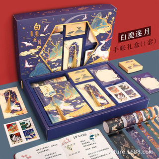Kit De Suministros Para Llevar Un Diario, Álbum De Recortes, Kit De Suministros Para Llevar Un Diario, Álbum De Recortes,