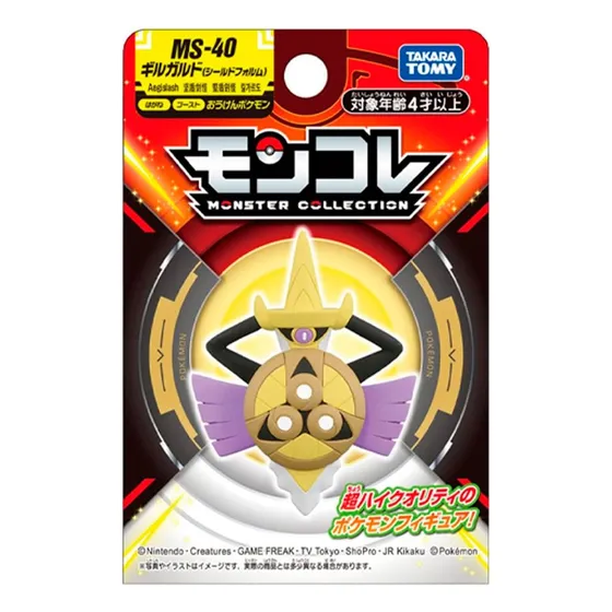 Pokemon Takara Tomy Japon Aegislash