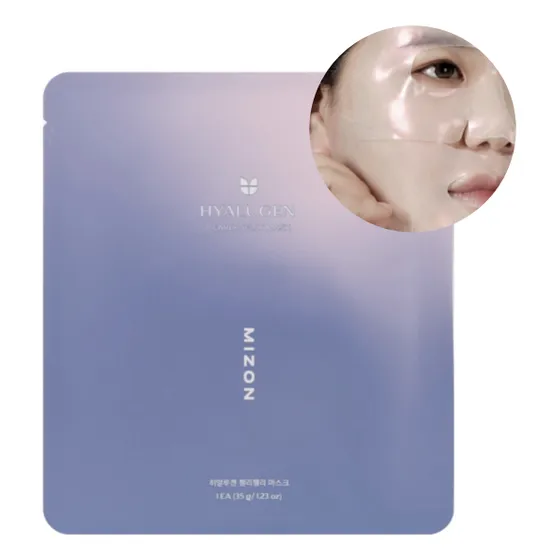 Mizon Hyalugen Pearly Jelly Mask Mascarilla Hidrogel Coreana