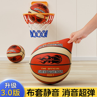 Almohada De Baloncesto Silenciosa, Juguete De Peluche De Esp Almohada De Baloncesto Silenciosa, Juguete De Peluche De Esp