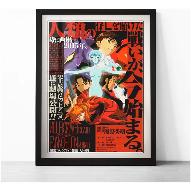 Cuadro Animé - Evangelion - Poster