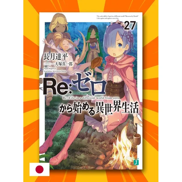 Re: Zero Vol 25 Novela Ligera Idioma Japones