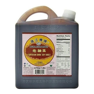 Salsa De Soya Oscura Pearl River Dark Soy Sauce Galon 1.8l Salsa De Soya Oscura Pearl River Dark Soy Sauce Galon 1.8l