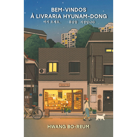 Bem-vindos À Livraria Hyunam-dong, De Bo-reum, Hwang. Editorial Intrínseca, Capa Mole Em Português, 2023 Bem-vindos À Livraria Hyunam-dong, De Bo-reum, Hwang. Editorial Intrínseca, Capa Mole Em Português, 2023